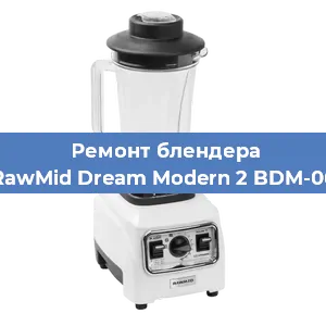 Замена подшипника на блендере RawMid Dream Modern 2 BDM-06 в Перми